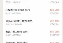 小程序开发做弹出菜单功能(附代码)(微信小程序自定义弹出框)-主机频道