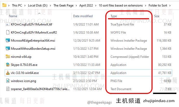 如何在windows上根据扩展名排序和移动文件(Windows文件扩展名)-主机频道