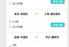 小程序开发中如何应用block(如何开发和使用微信小程序)-主机频道