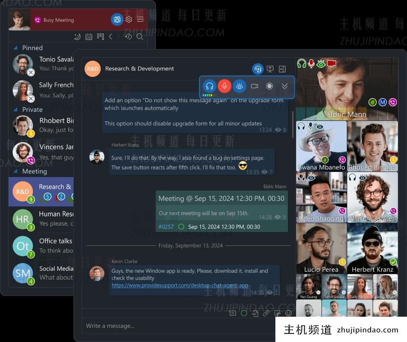 Permanent meeting rooms in Virola messenger