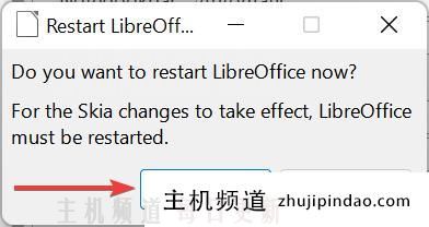 LibreOffice无法在Windows11中运行怎么解决