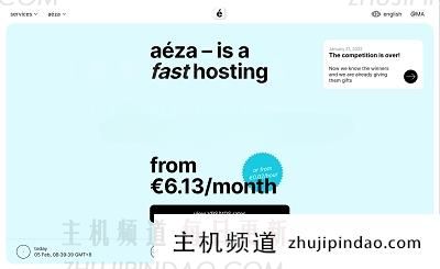 Aeza欧洲VPS，AMD锐龙9+NVMe+1Gbps带宽无限流量，俄国/德国/芬兰/荷兰/瑞典/奥地利。-主机频道