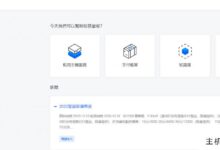 Anyhk港HGC:129元/月/2核2GB内存/20GB空间/10TB流量@100Mbps-10Gbps端口/KVM-主机频道