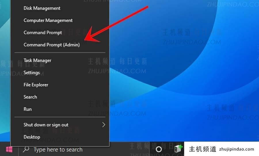 Windows11怎么启用和使用Windows移动中心