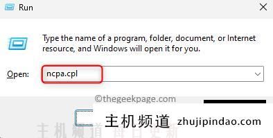 Windows11/10上无互联网安全问题怎么解决