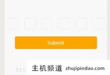 如何在微信小程序中开发验证码密码输入框功能(小程序输入验证码安全吗)-主机频道