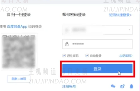 如何取消Baidu NetDisk成员的自动续订？  我可以退还Baidu NetDisk成员更新吗？