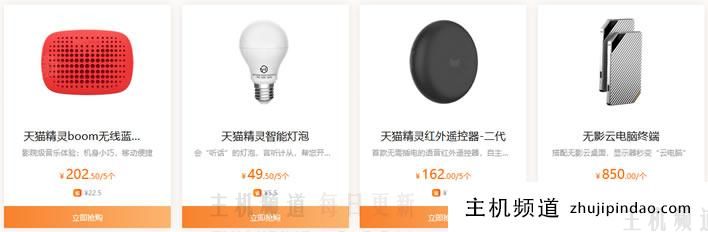2022阿里云开年上云活动 - 满减优惠券领取 新客云服务器低至年38元 - 第7张