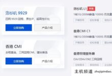 Digitalvirt cmin2 VPS(强制四网),低至59元/月,1G内存/1核/1T流量/200M带宽,解锁网飞/抖音。-主机频道