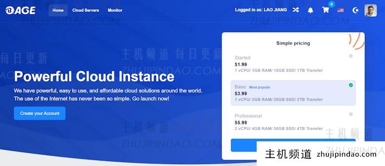 BageVM 周年活动 欧洲 美国 香港VPS低至2美元 - 第1张