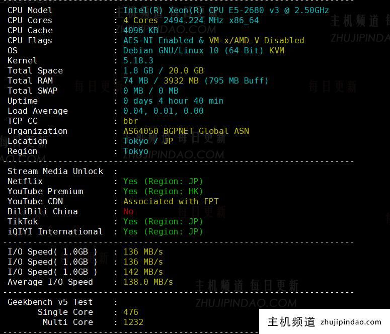 日本CN2云服务器 1核1G 30M 32元/月 文爱云-主机频道