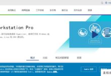 Windows S10下VMware Workstation Pro 16安装的保姆级教程-主机频道
