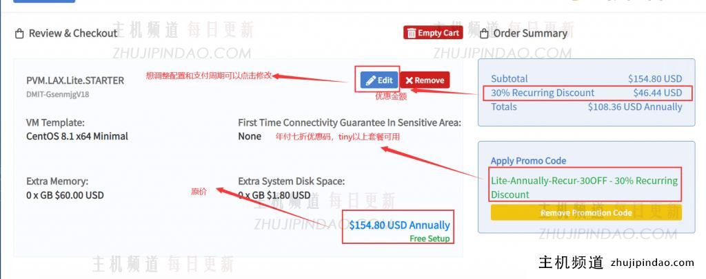 DMIT洛杉矶LAX.LITE国际线路套餐计划迁移至圣何塞，采用联通AS4837线路，速度更快，配置更强！