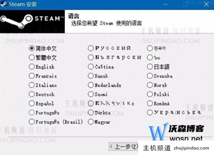 steam怎么创建账号（2023最新教程）