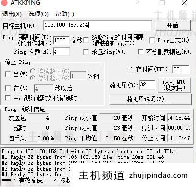 单核心1G 10M宽带40%折扣57元-互联网云-主机频道