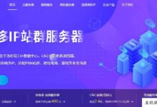 华纳云高性能香港CN2服务器-线路稳定无丢包,支持定制(华纳香港有限公司)-主机频道