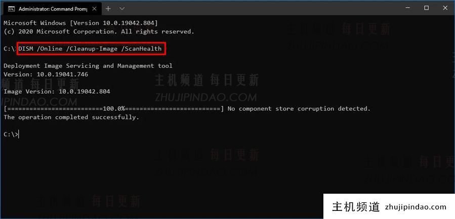 Windows11备份错误如何修复