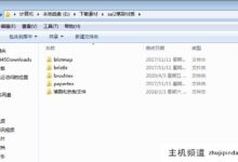 如何导入sai2刷?(图形安装教程)-主机频道