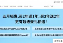 BlueHost五月加持:美国/香港主机买2年送1年,买3年送2年。超级大礼等你来抢。-主机频道