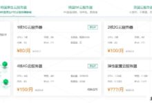 IOVZ韩国独立服务器5折,2*e5v3/64g内存/1tsd/30m带宽;VPS会打7折,包括韩国CN2+SK线,美国AS4837线。-主机频道