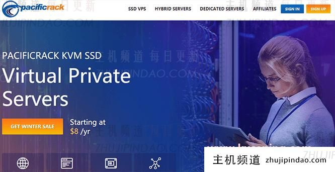 #降价了#Pacificrack:1核/1G/20G SSD/500G/1Gbps/洛杉矶QN/月付$2.5(#pacificrack怎么样)-主机频道