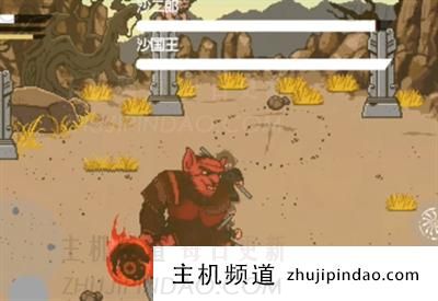 第二章图文攻略全程黑神话像素版