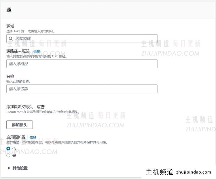 Amazon CloudFront（内容分发网络CDN）免费1TB数据开通网站加速应用 - 第2张