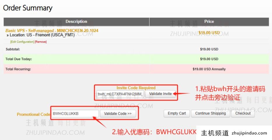 搬瓦工MINICHICKEN套餐年付仅$17.17，1C1G/1TB@1G口带宽VPS限量邀请码推送