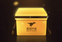 如何看待2019年美团外卖法案?2019美团外卖法案入口-主机频道