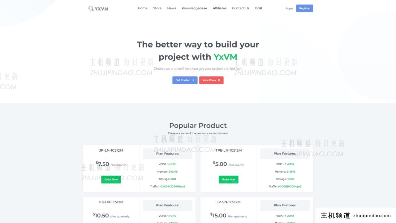 YxVM增加了一个日本原生IP VPS,每月支付10美元解锁网飞和迪士尼+等流媒体。-主机频道
