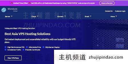 Mondoze 9月促销：马来西亚原生VPS低至$7/月，100Mbps不限流量，住宅服务器2折优惠