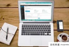 如何修复WordPress注销问题?-主机频道