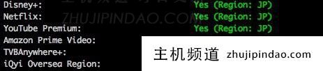LisaHost日本原生IP VPS上架,冷门小众原生IP,IP纯净,完美解锁日本本土服务/流媒体,大陆三网优化网络