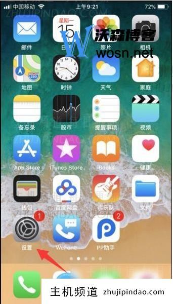 怎么更改苹果id账号，更改Apple ID详细步骤介绍