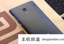 红米9处理器相当于骁龙多少钱,有哪些好用的移动红米处理器(红米9处理器相当于骁龙)-主机频道