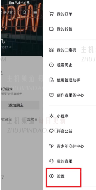 你为什么没有tiktok？   Tiktok Zaizai如何完全关闭它？   （Douyin Zaizai有多贵？）