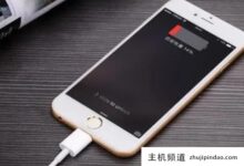 苹果手机电池显示维修有什么问题?显示器维修怎么消除(苹果手机电池的显示器维修呢?)-主机频道