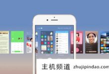 开发一个聊天app要多少钱?(详细费用介绍)-主机频道