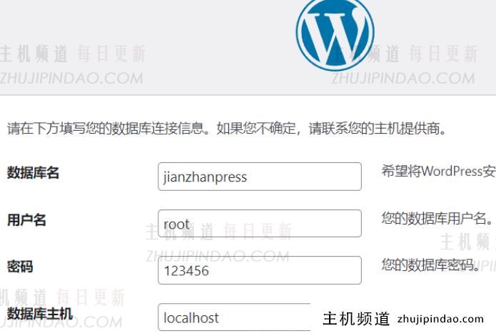 wordpress是什么意思是啥，如何安装wordpress图文教程