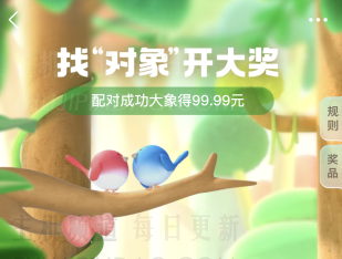 Alipae的胡须是什么样的动物？   摘要在中国情人节那天在支动宝上找到动物的答案？   （哪种动物有胡须？）