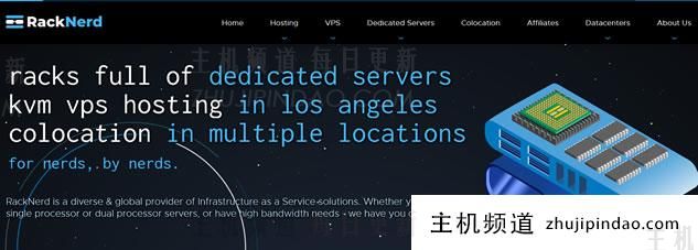RackNerd 美国大带宽独立服务器 最高10Gbps带宽不限制流量 - 第1张