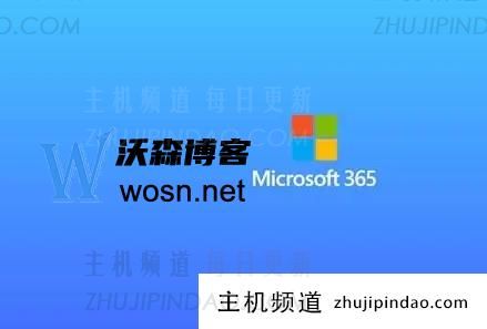 microsoft 365 到底有什么用？microsoft365产品密钥免费2023