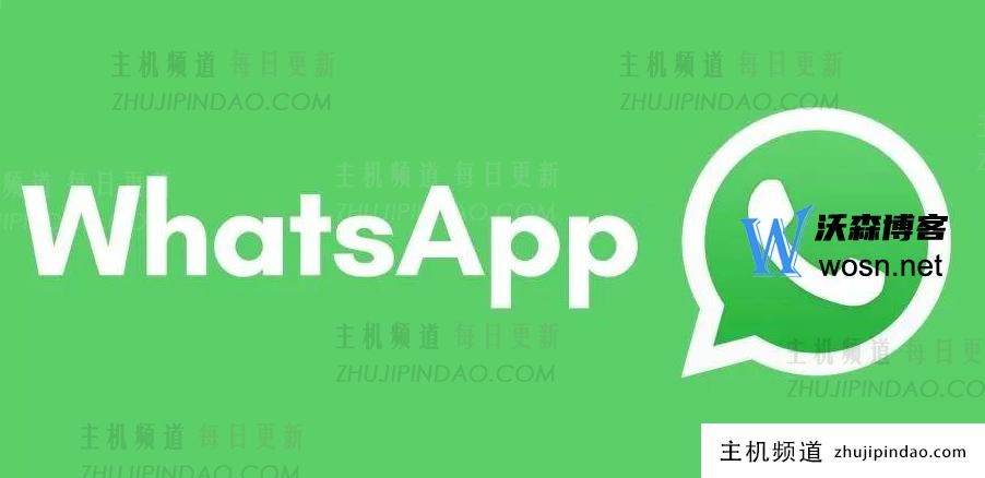 whatsapp网页版打不开什么原因？最新解决方法