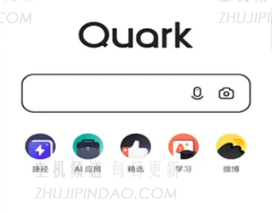 夸克网盘解压错误是什么意思？夸克网盘解压密码输入不了汉子怎么办？