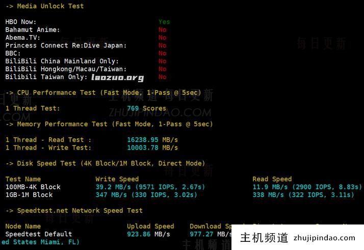 VULTR墨西哥媒体支持和CPU性能