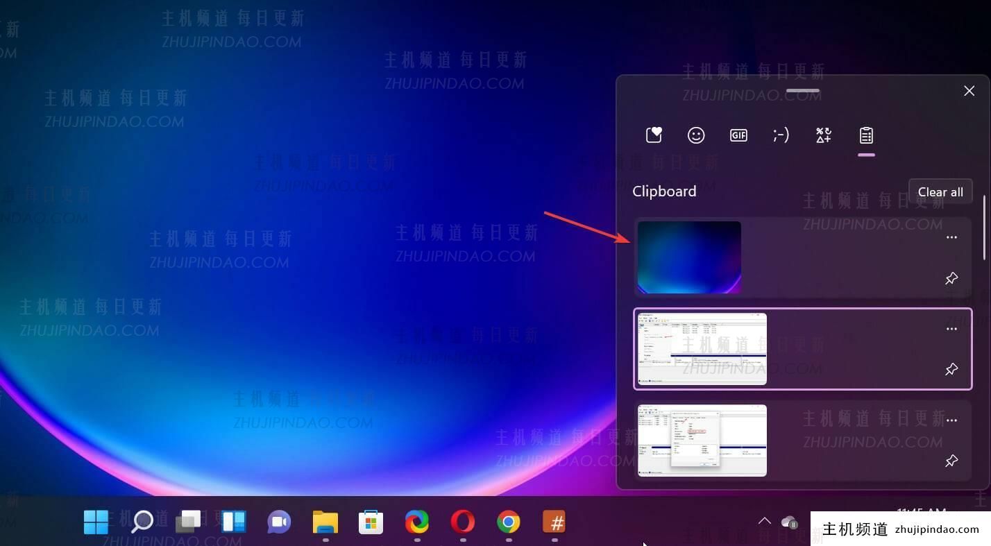 Windows11/10上怎么截图