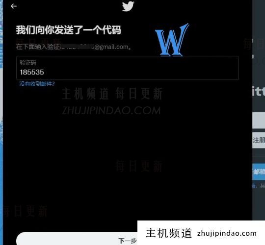 2023twitter官网注册入口在哪（最新twitter注册步骤方法）