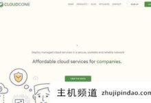 Cloudcone美国廉价VPS,49美元/年,3G内存/3核/190G硬盘/6T流量/1Gbps带宽-主机频道