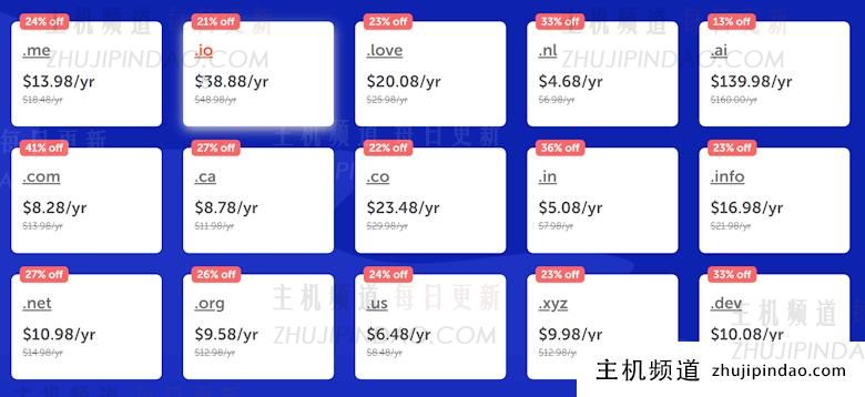 限时NameCheap域名转入优惠活动专题页面 - 第2张
