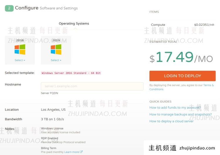 CloudCone 美国Windows云服务器 4GB内存 1Gbps带宽 月付.49 - 第2张